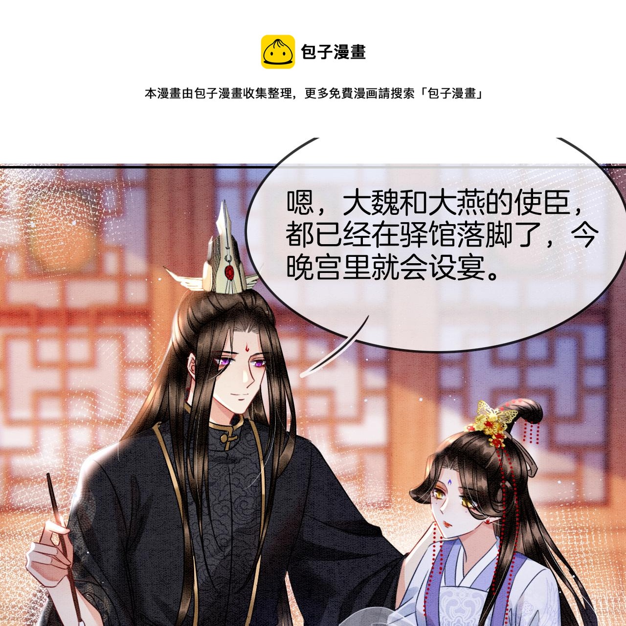 第26话 龙气我来了67
