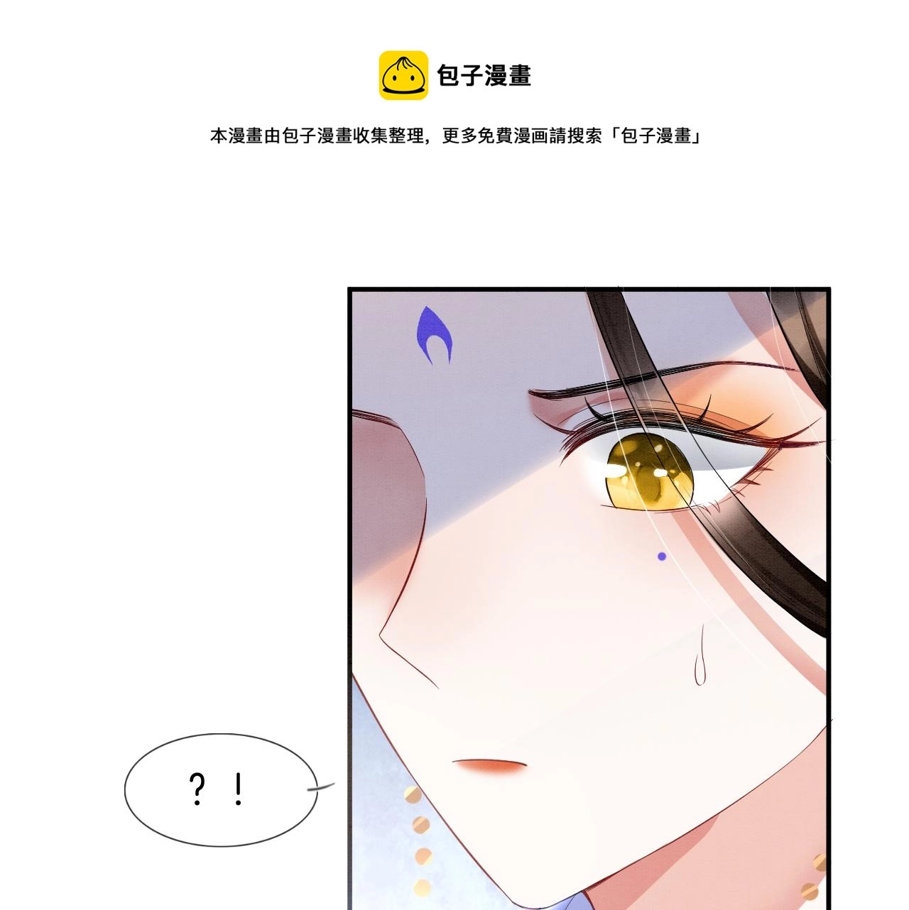 第27话 本公主要嫁给您48