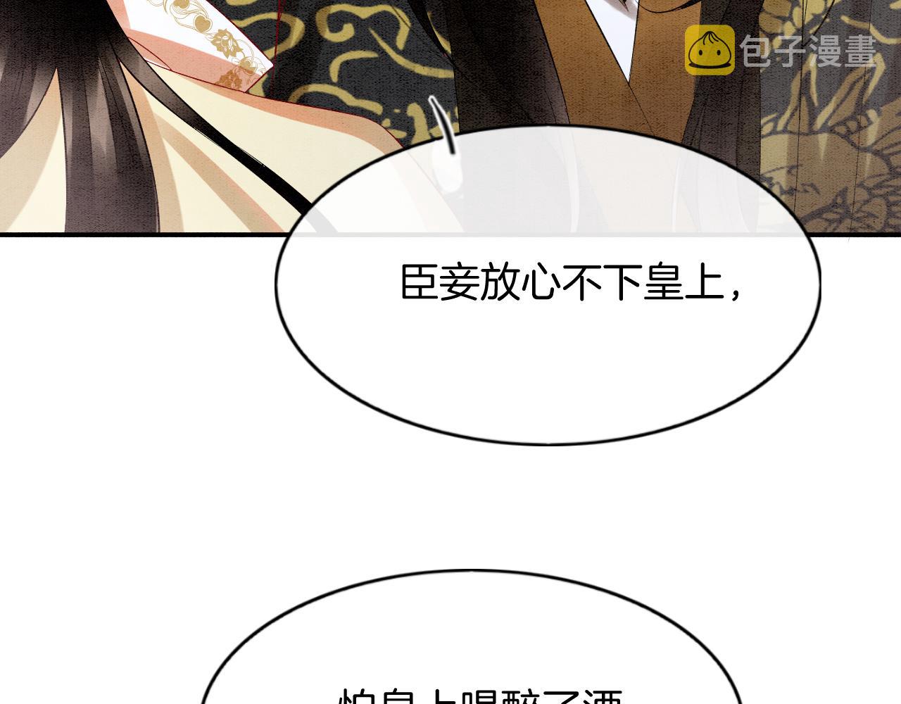 第60话 孤心中的执念33