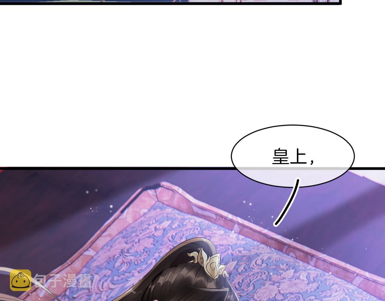 第19话 不近女色5