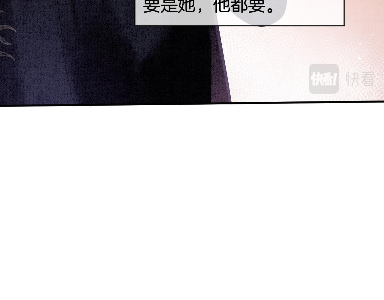 第29话 你心里装着谁48