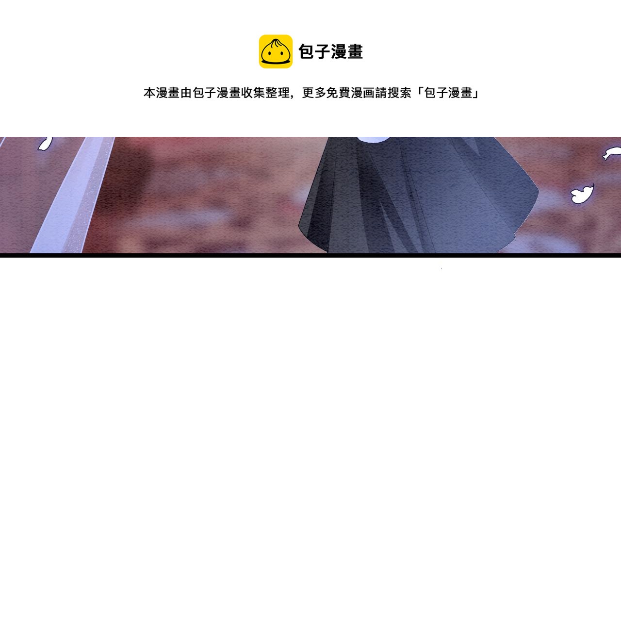 第18话 臣妾就是秦妖80