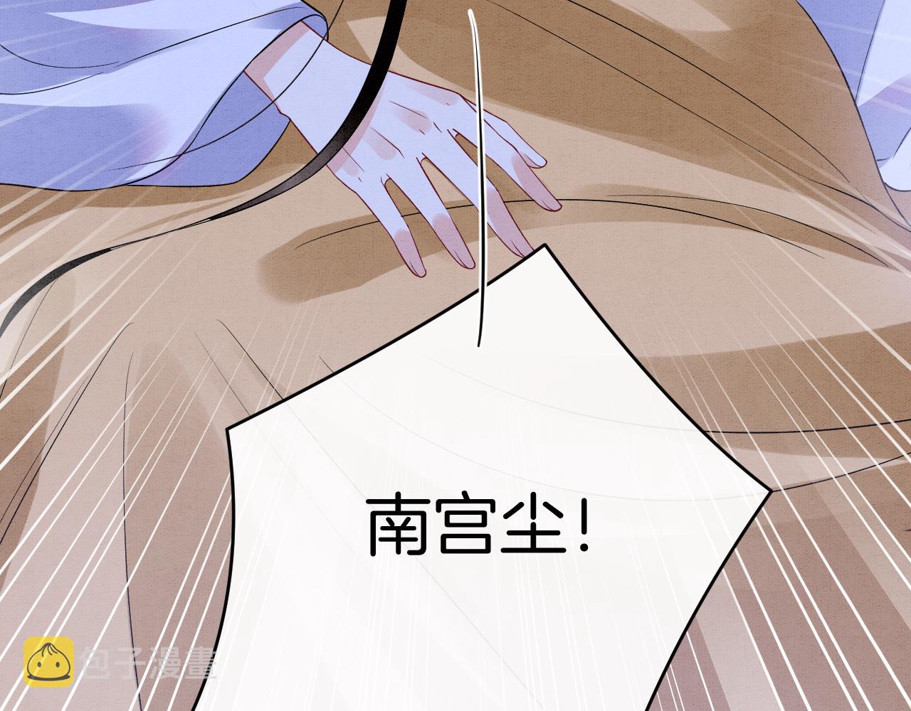 第51话 大军归来 便出生了135
