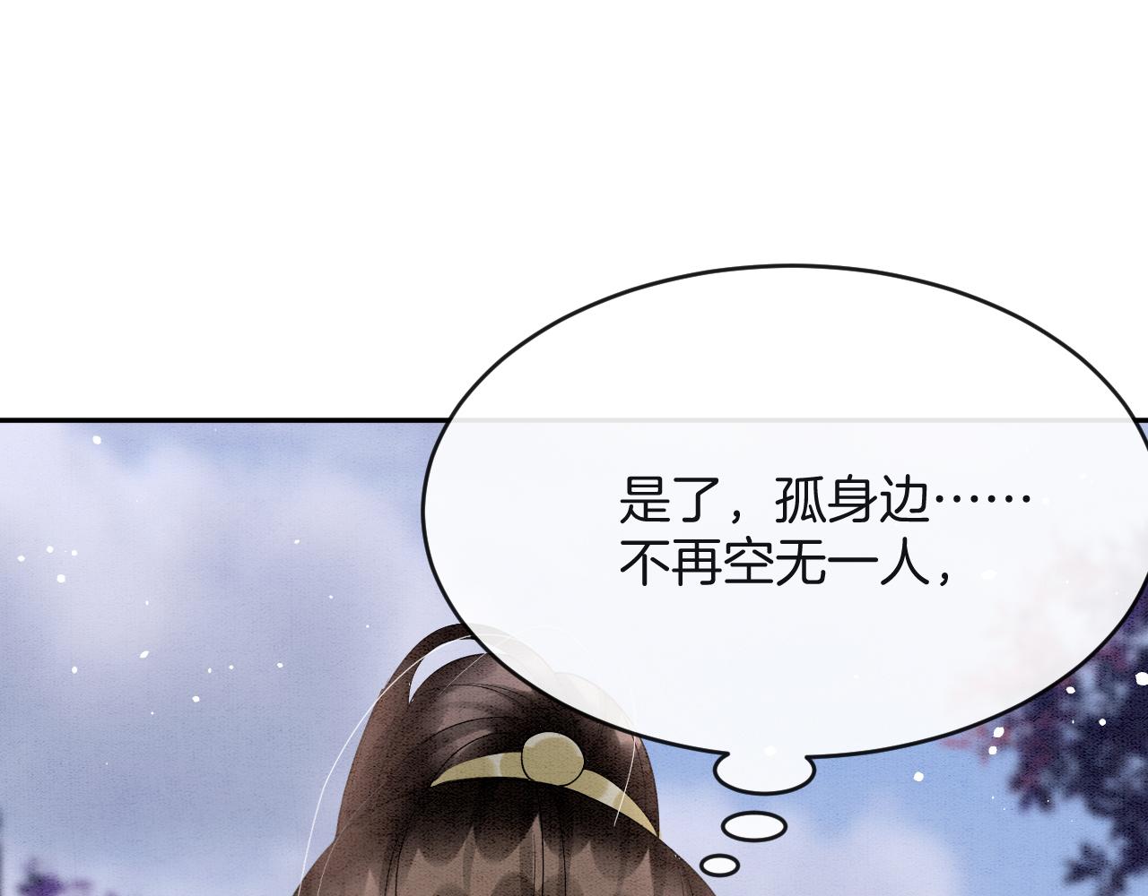 第44话 躺好 不许动122