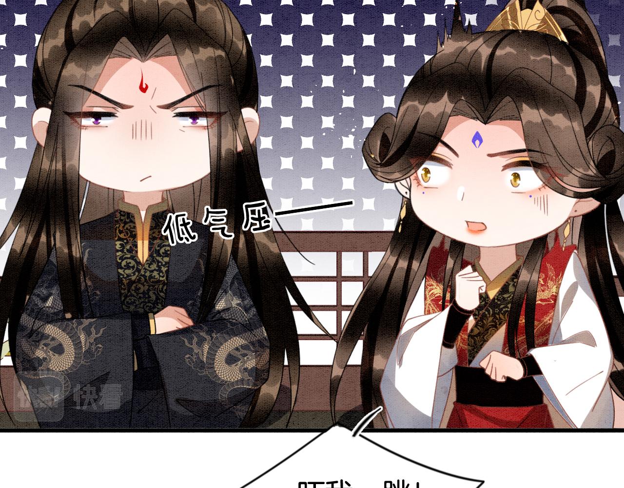 第12话 醋包帝王69