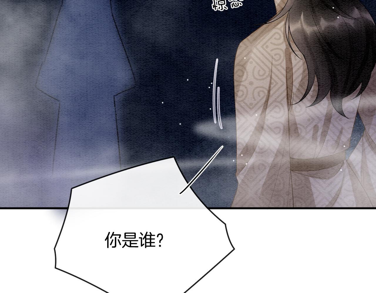 第52话 妖妖 大朝胜了97