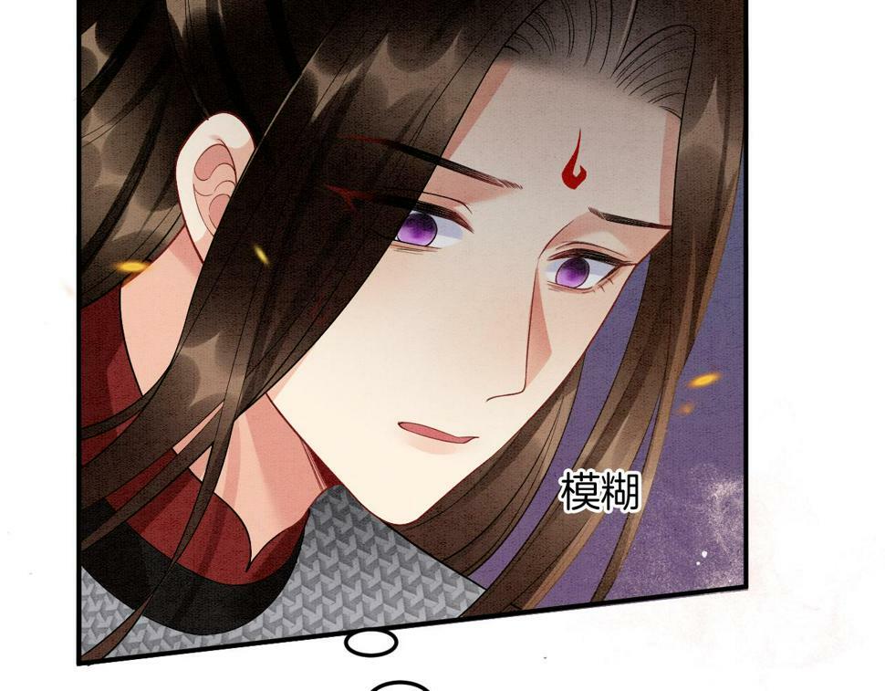 第71话 本宫断断不能容忍103