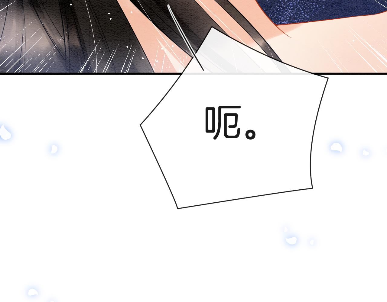 第47话 实在疼就喊出来64