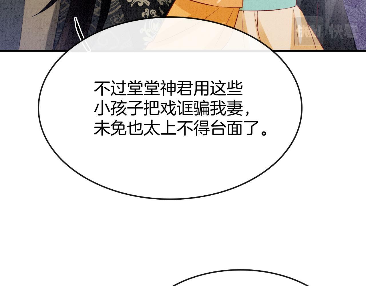 番外4 怎么不亲嘴巴？9