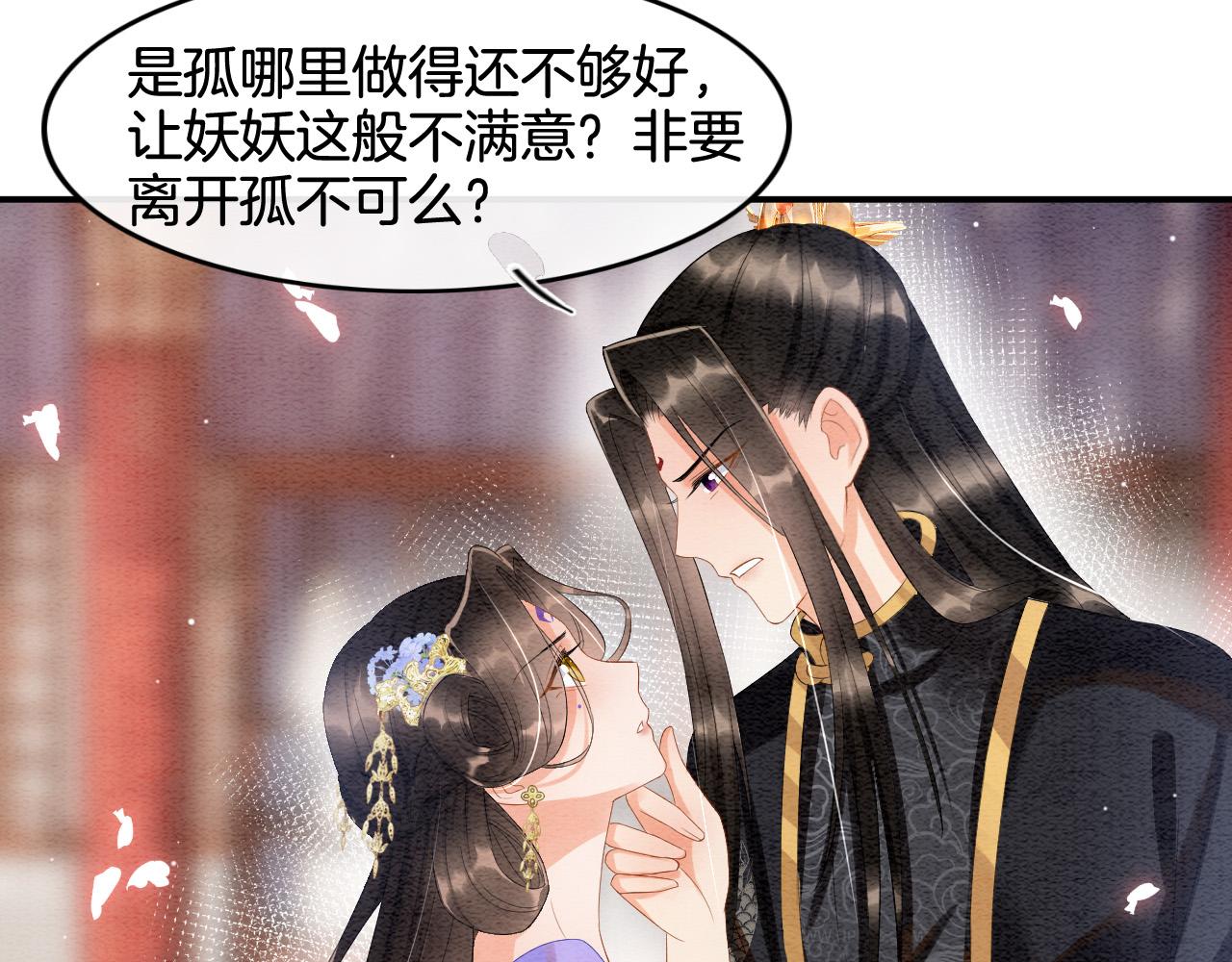 第29话 你心里装着谁61