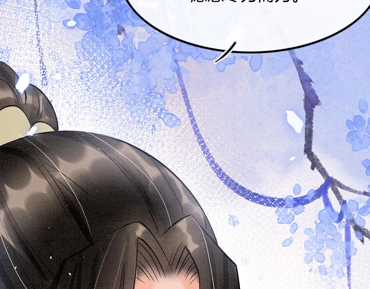 第46话 谁还能信你128
