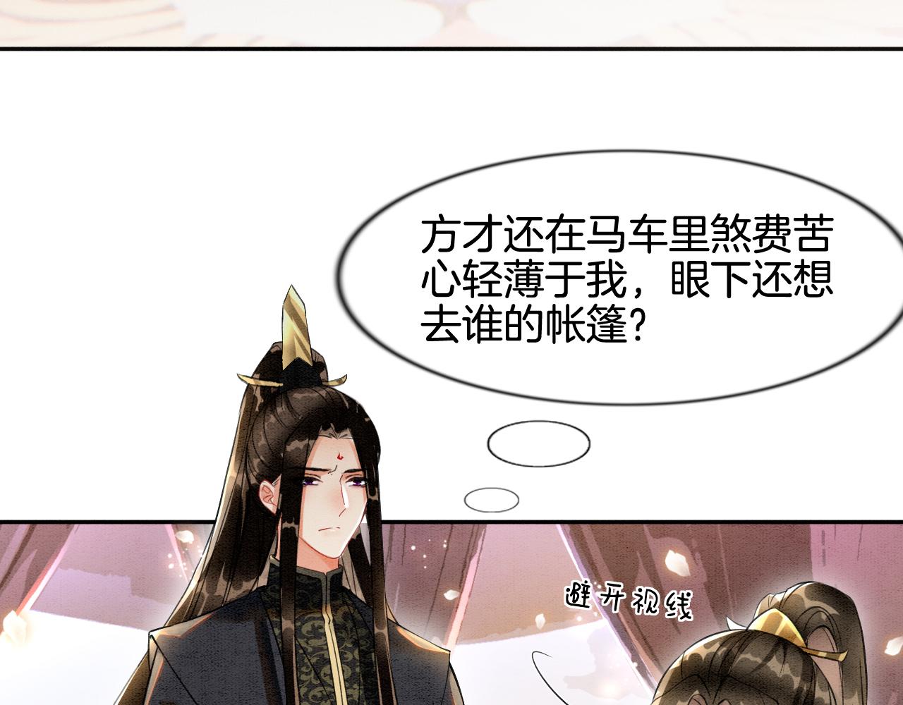 第9话 再来一次？50