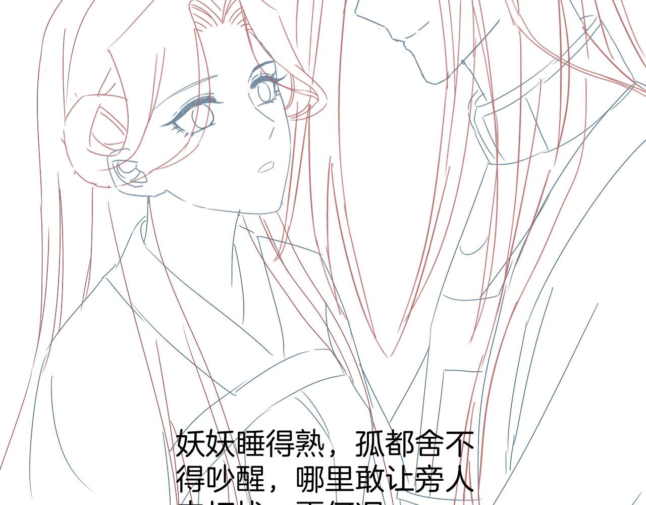 第42话 有身孕了？151