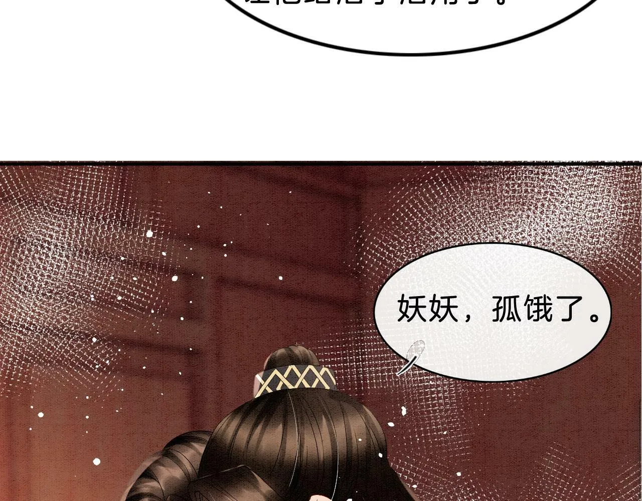 第37话 情不自禁87