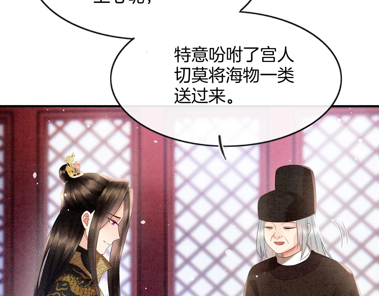 第63话 不必多说，出手吧37