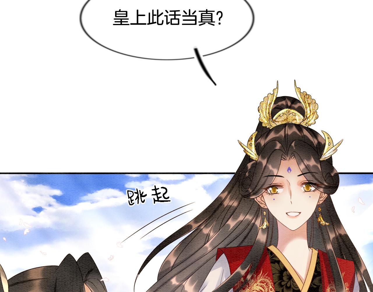 第10话 采阳补阴62