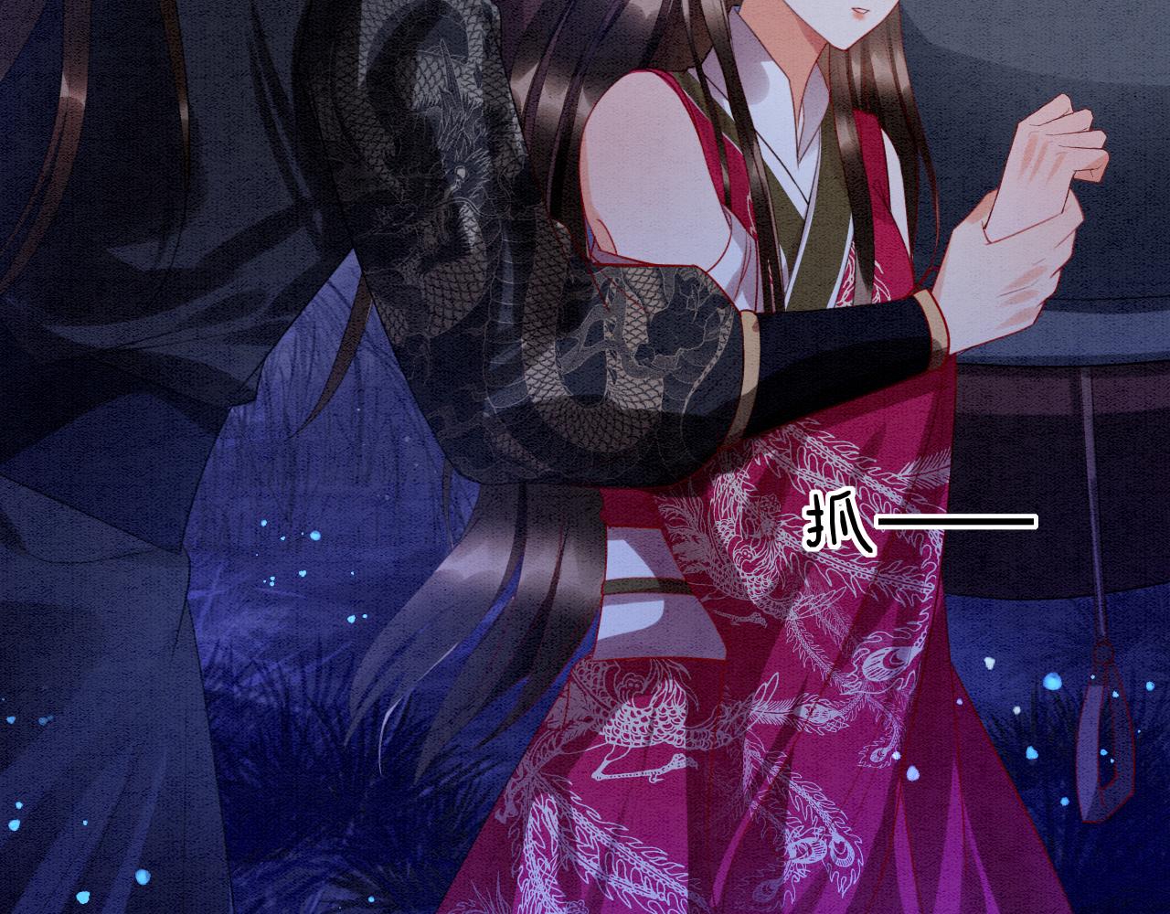 第16话 祖宗被调戏26