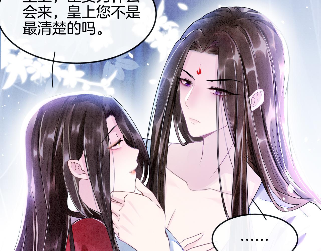 第3话 深夜乔装擅闯浴池32