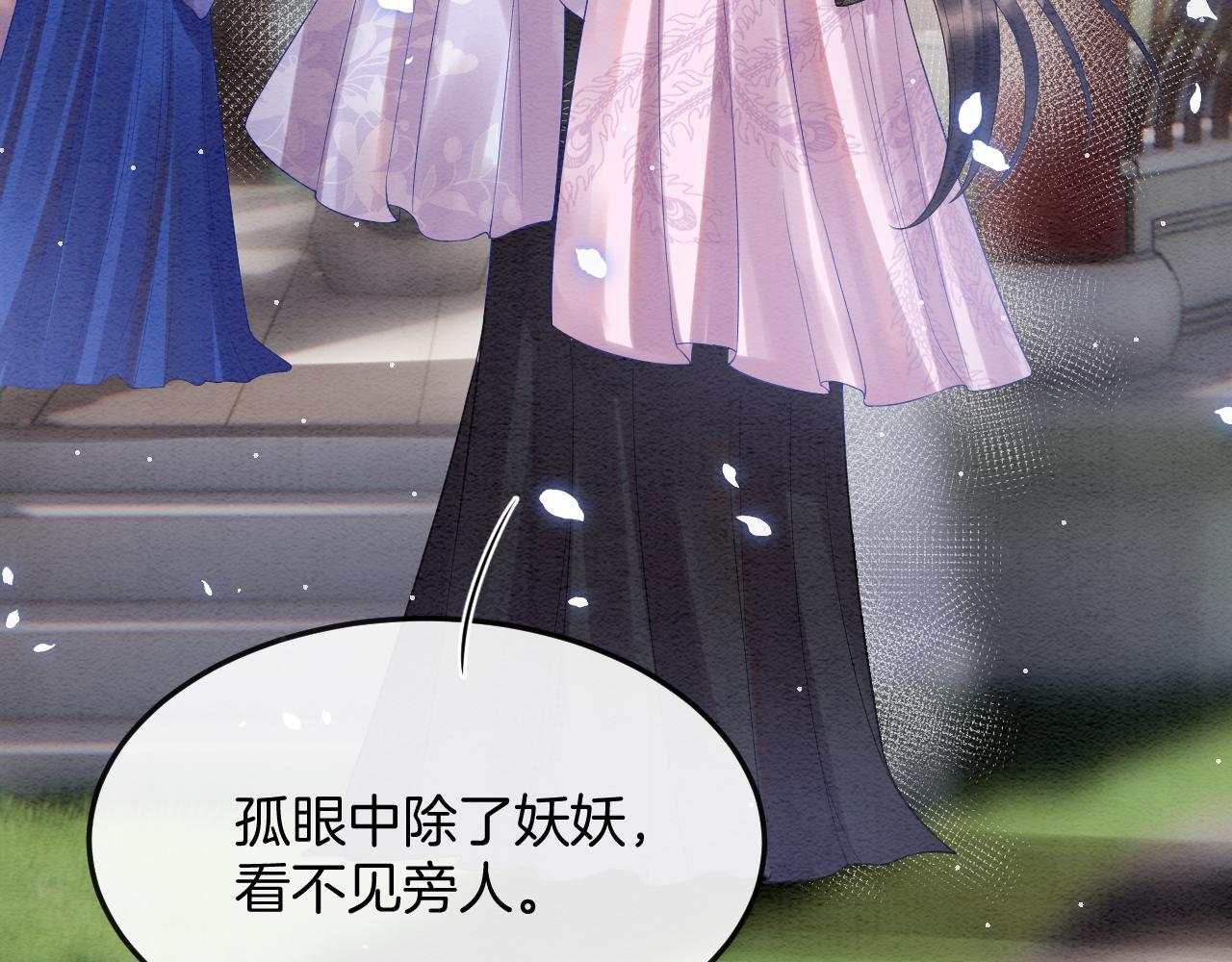 第55话 大哥交给孤抱吧20