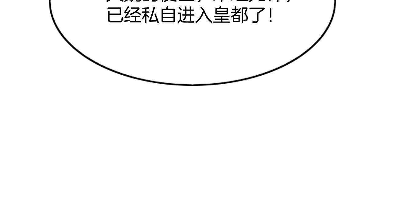 第55话 大哥交给孤抱吧124