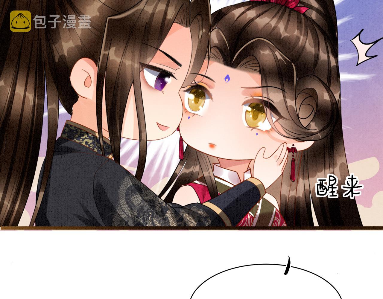 第16话 祖宗被调戏76