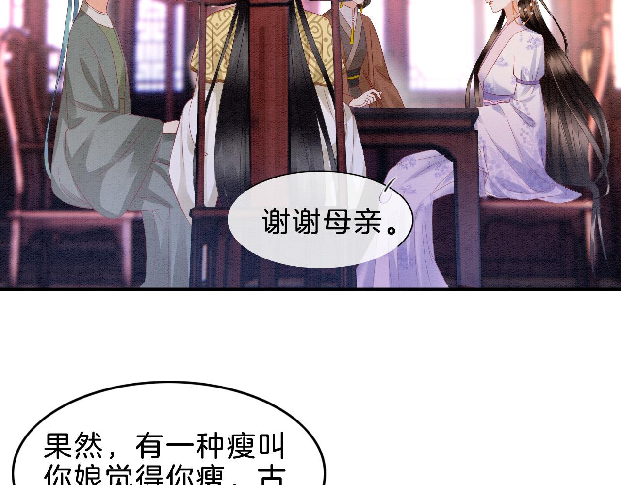 第35话 你怎么来了32