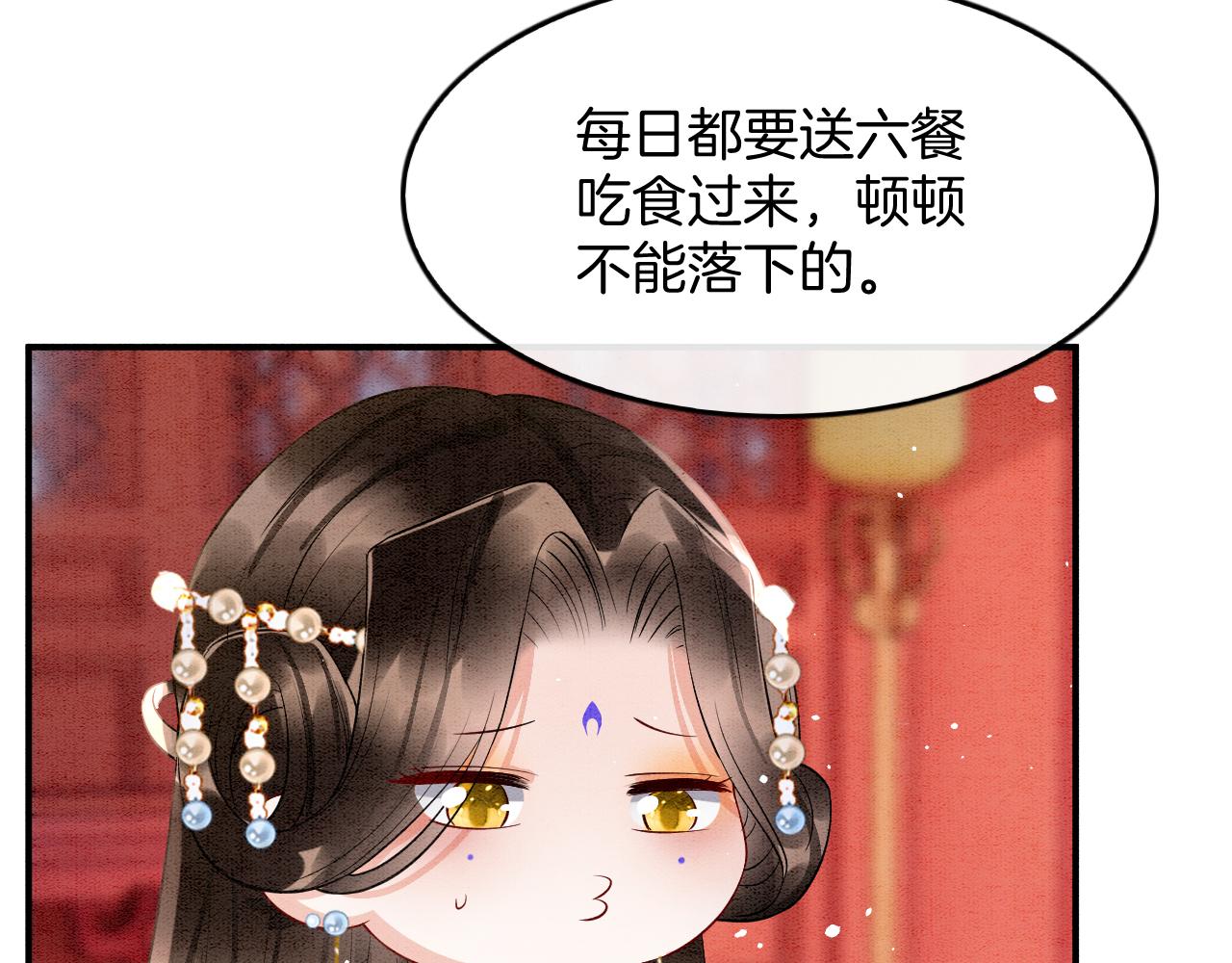 第45话 求生不得 求死不能76