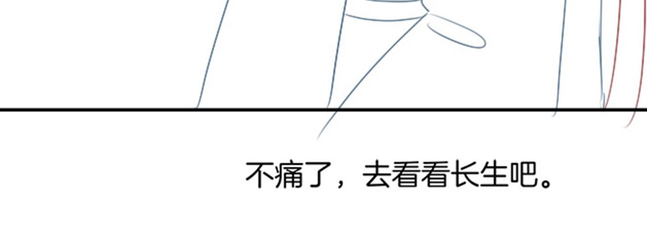 第45话 求生不得 求死不能143