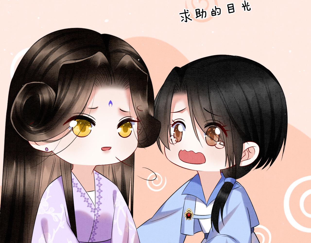 第58话 孤觉得十分多余95