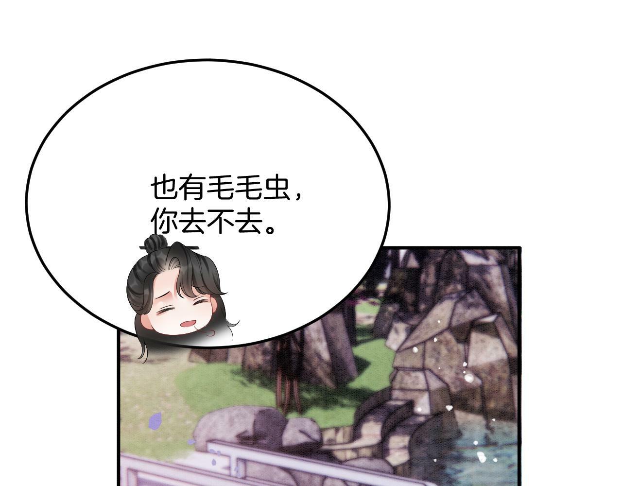 番外2 长的没我爹爹好看91