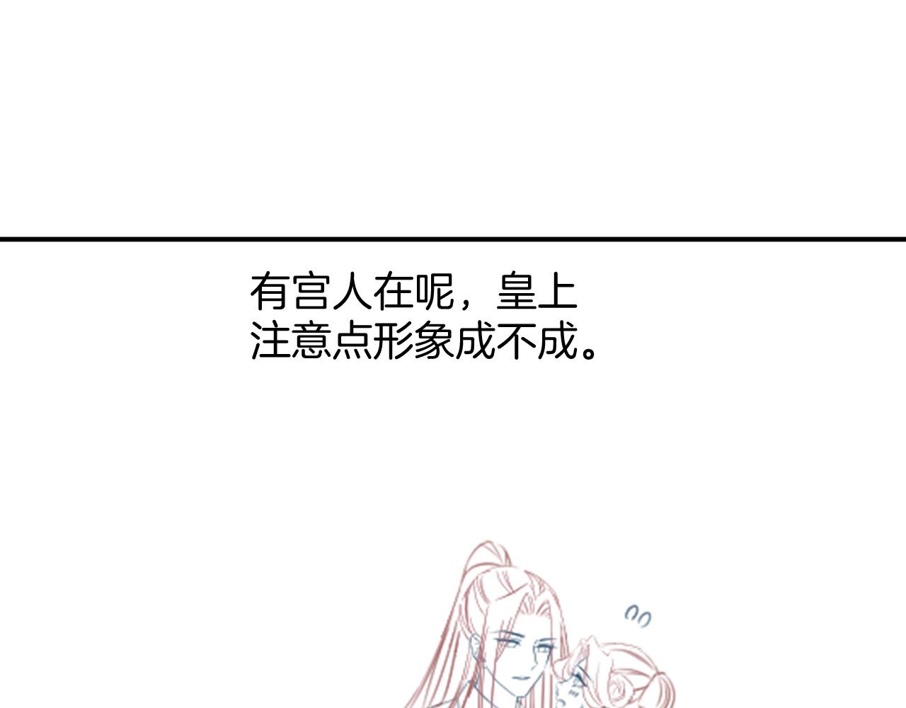 第54话 生了生了！是龙凤双胞胎131