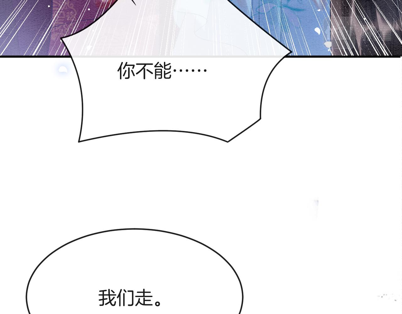第45话 求生不得 求死不能24