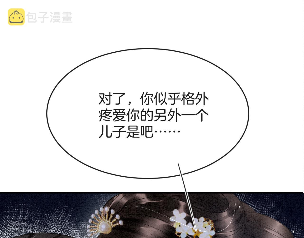 第45话 求生不得 求死不能19