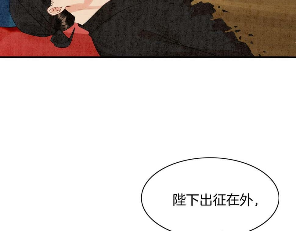 第71话 本宫断断不能容忍7