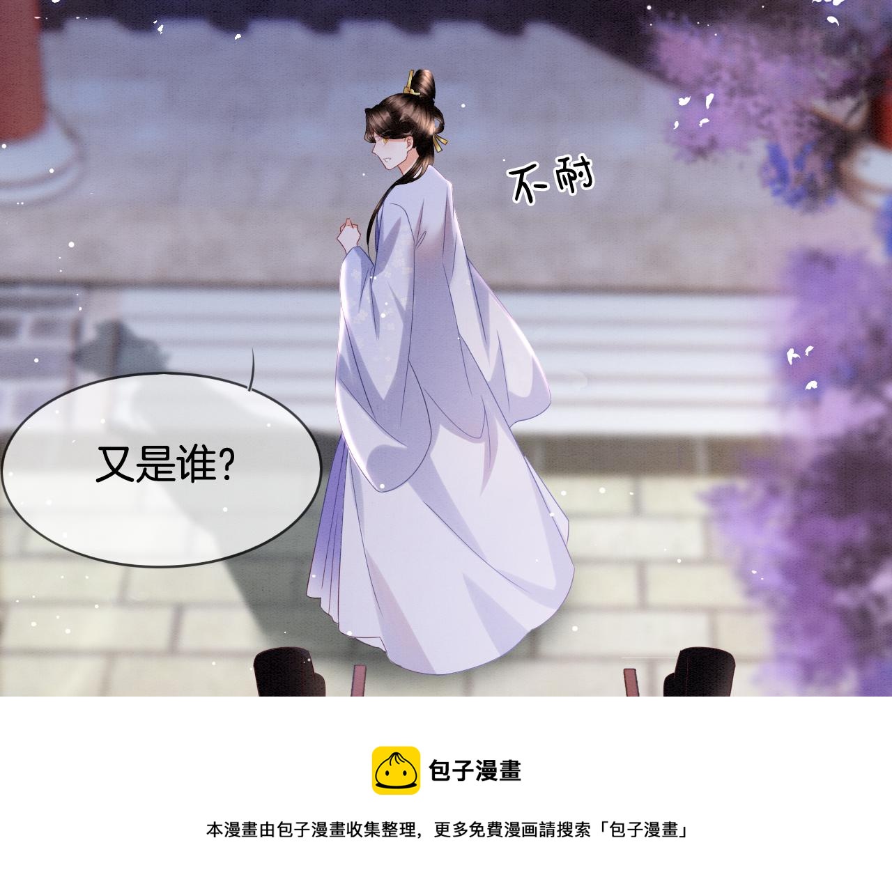 第22话 你是孤的76