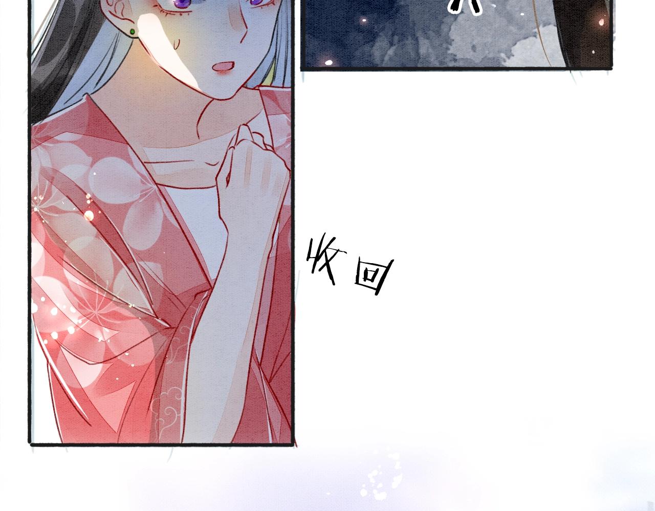 第1话 猫系皇后狂撩冷霸帝王110
