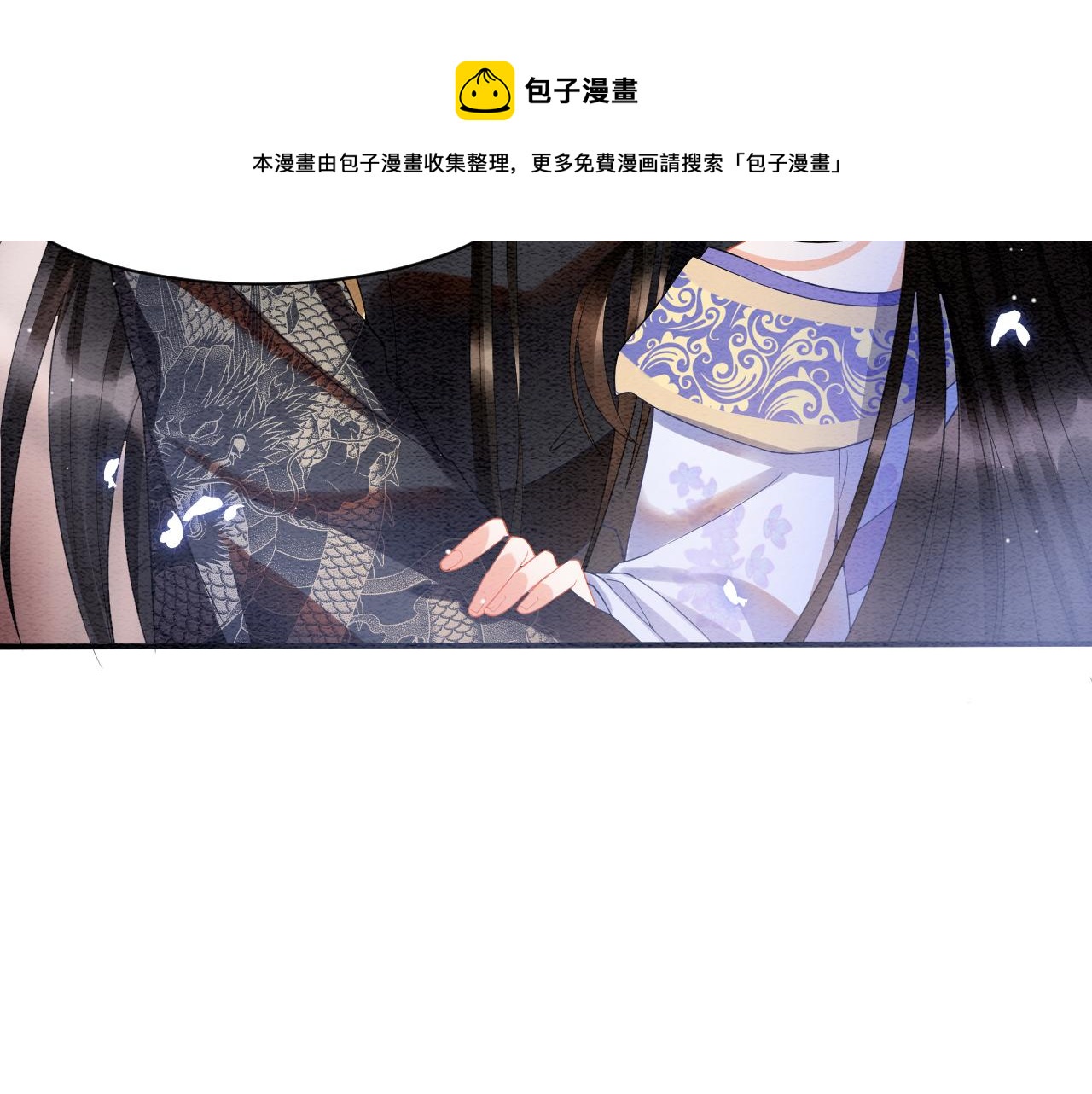 第21话 孤想妖妖了64