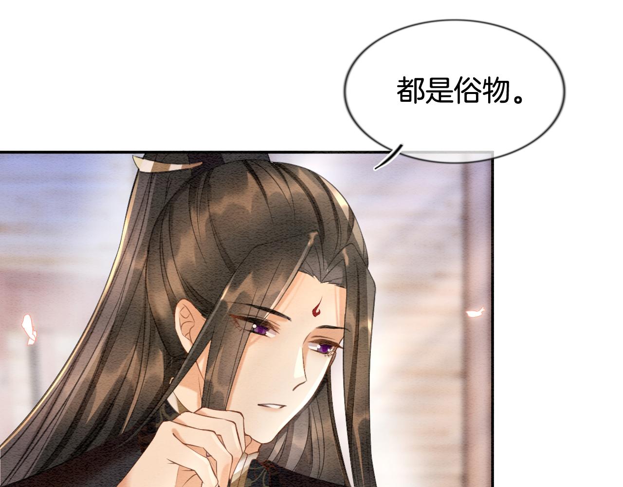 第10话 采阳补阴30