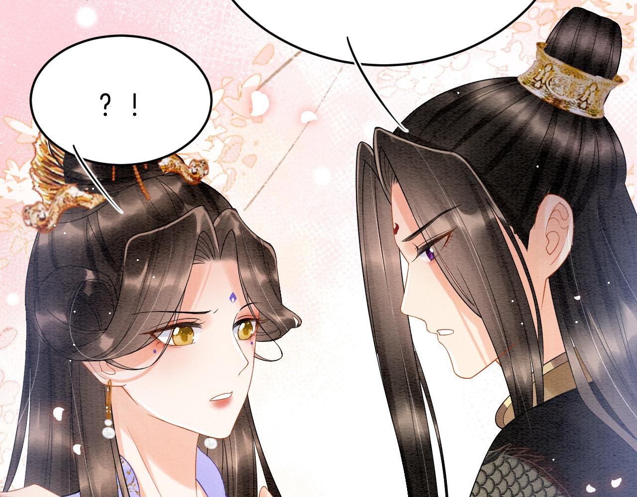 第41话 我错怪他了17