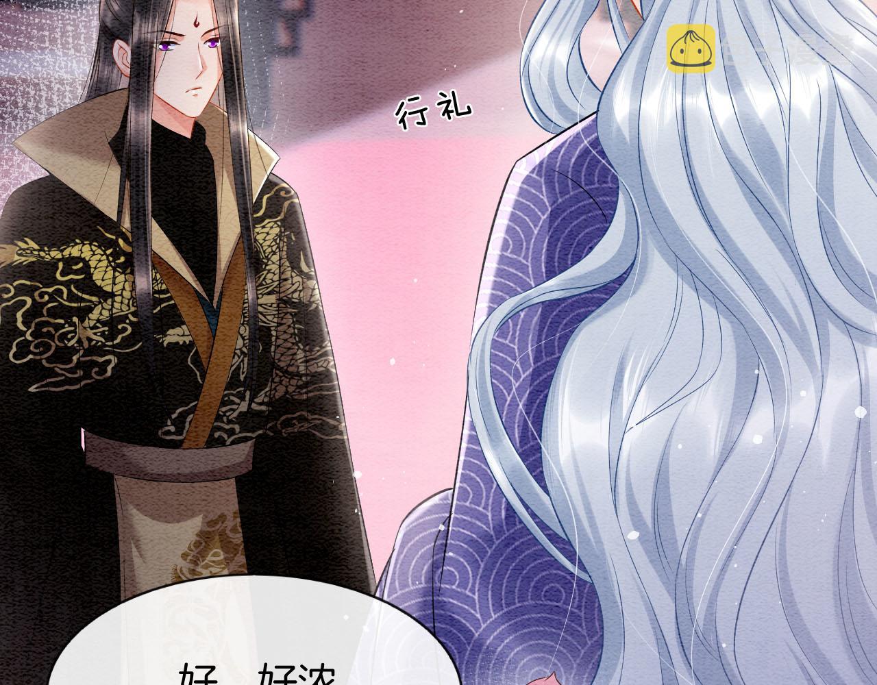 第59话 孤不想失去妖妖101