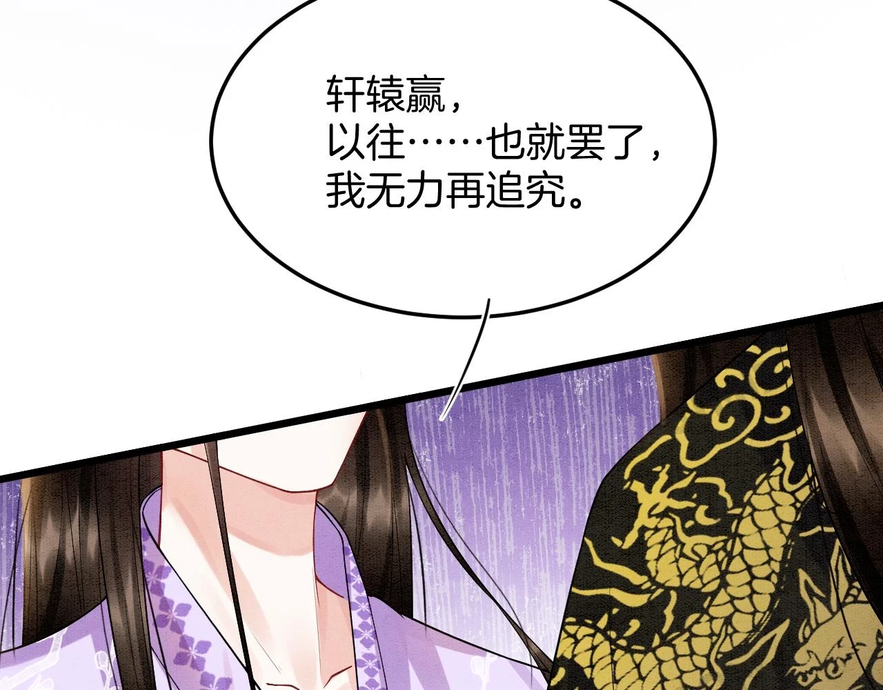 第62话 你可真有出息118