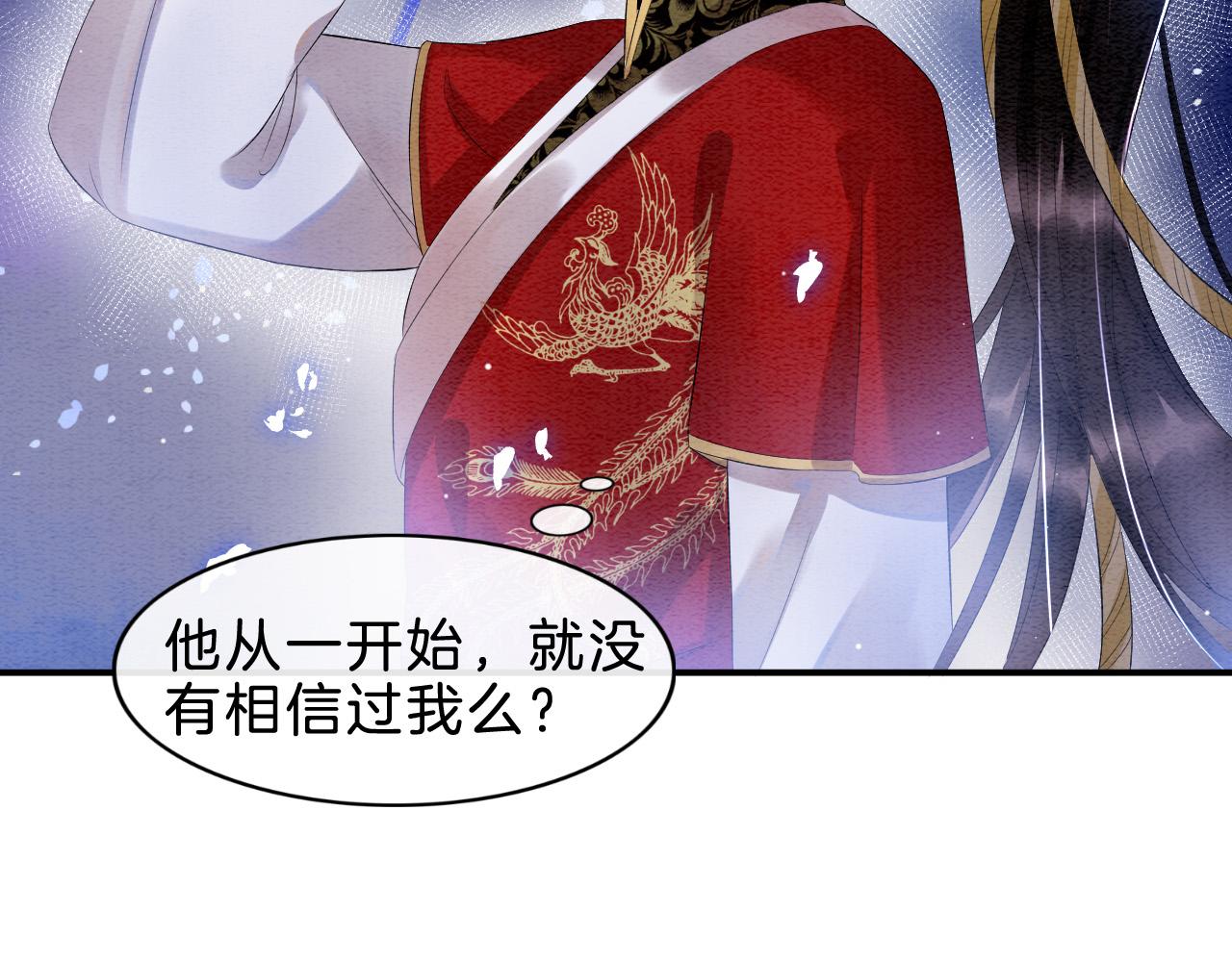 第30话 妖妖 孤在34