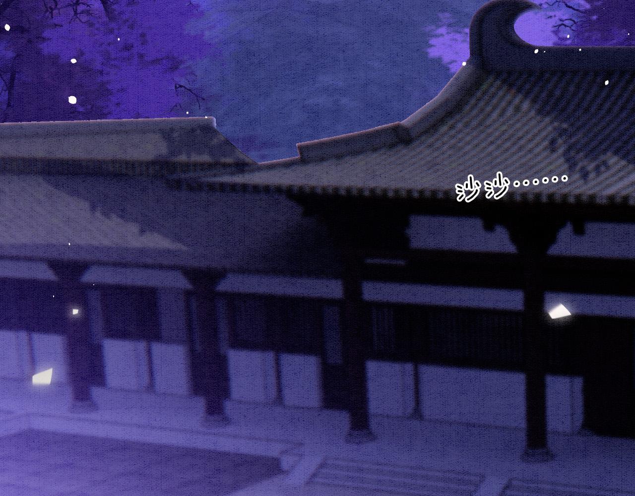 第53话 皇后怀的可能是双生子51