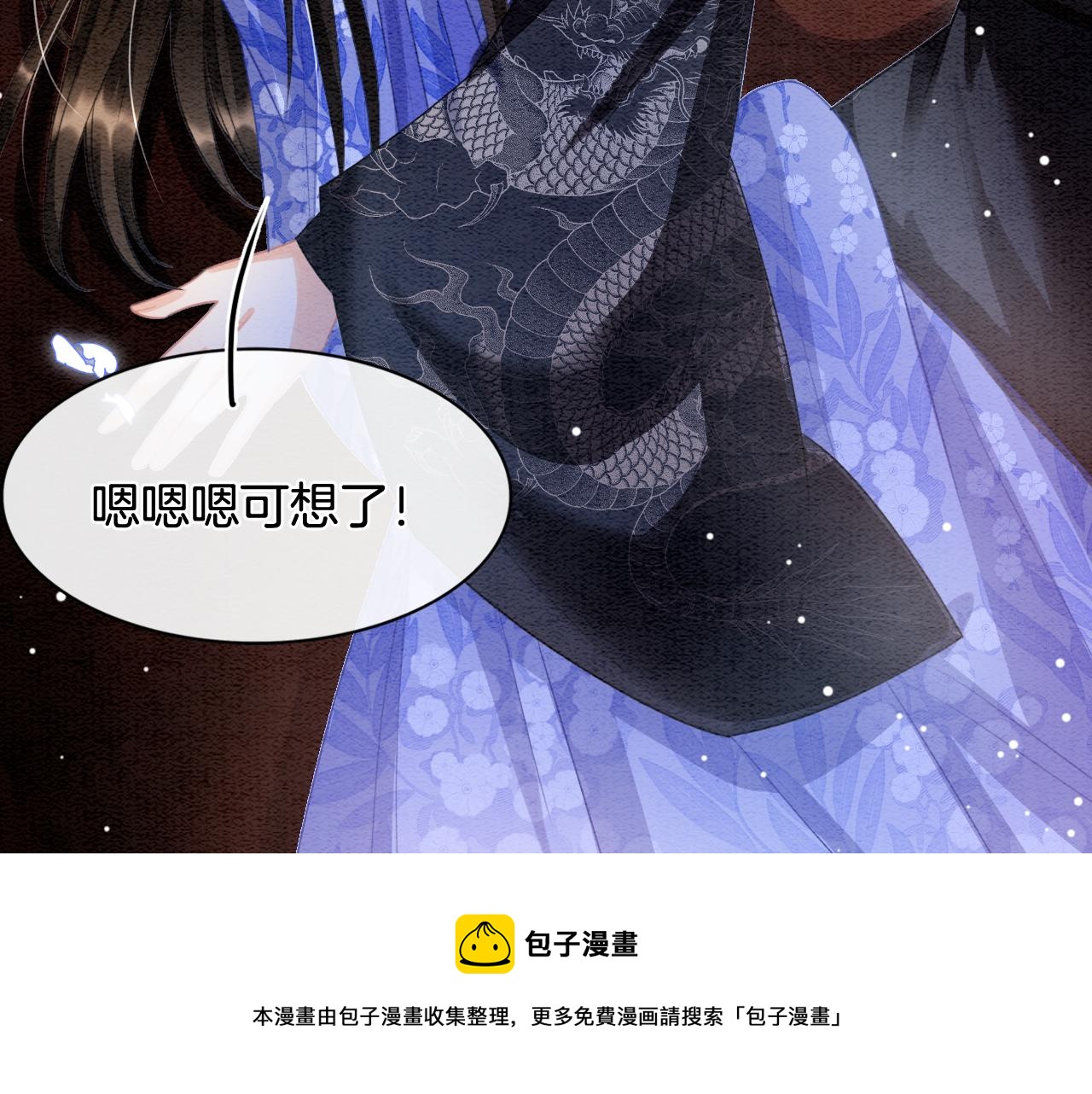 第18话 臣妾就是秦妖84