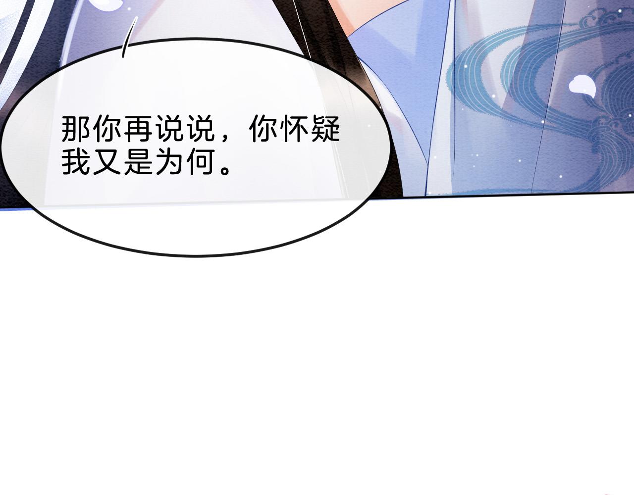 第32话 你是孤一个人的38
