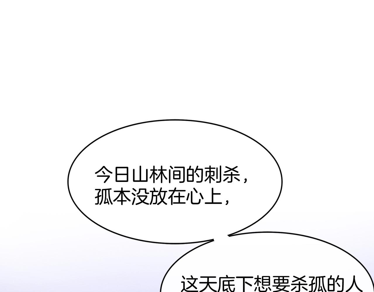 第16话 祖宗被调戏64
