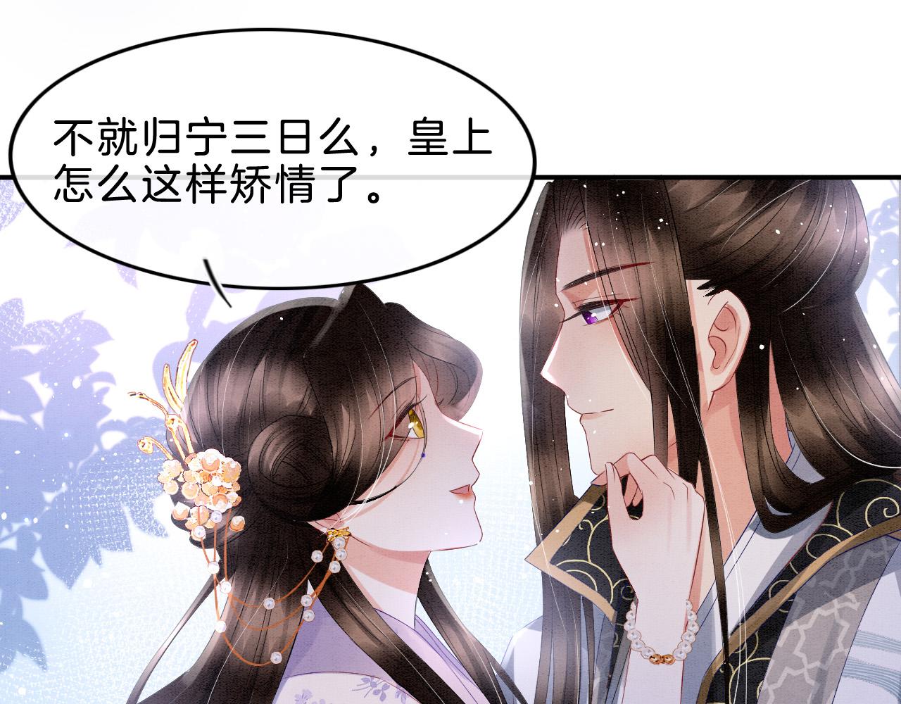 第35话 你怎么来了18