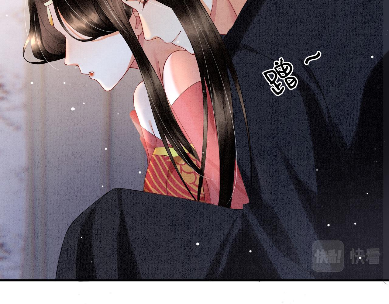 第23话 我就不信他不心动79