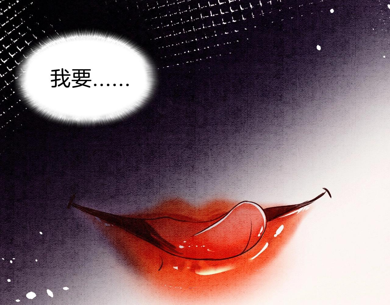 第1话 猫系皇后狂撩冷霸帝王101