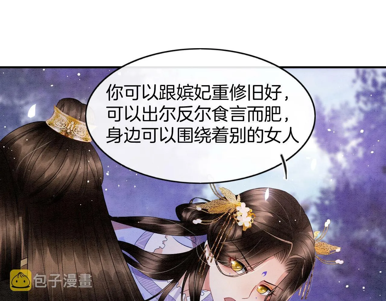 第39话 时机到了便走了52